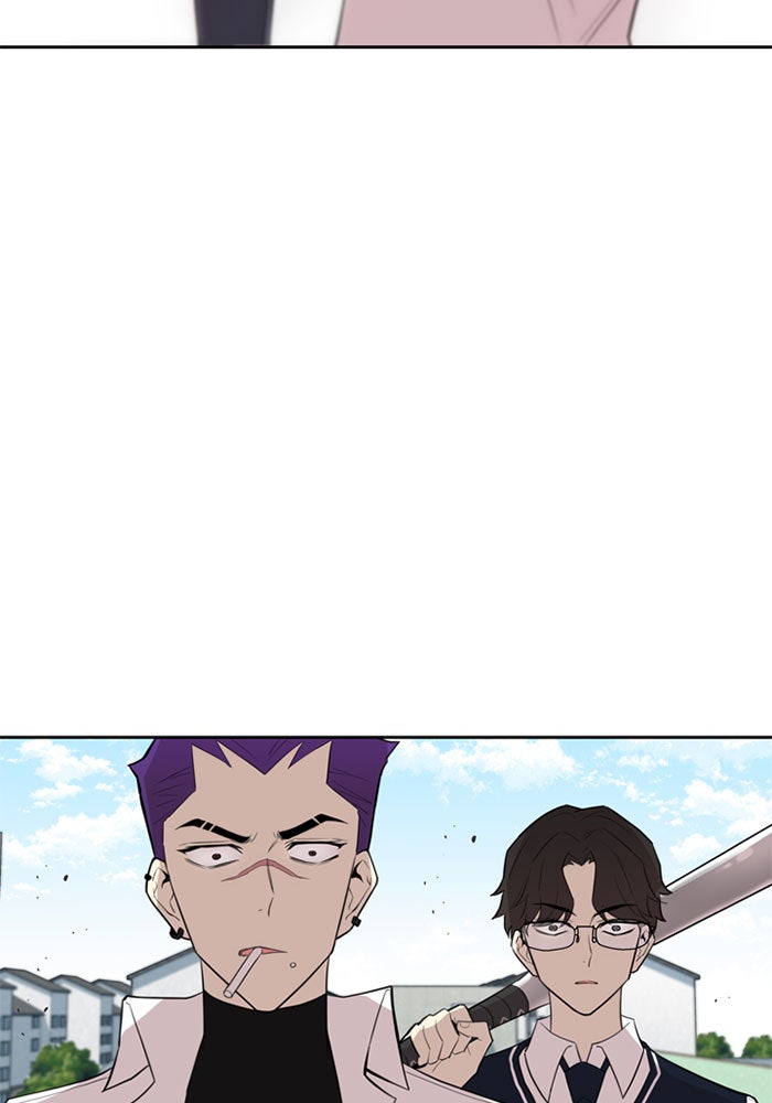Villain To Kill - หน้า 105