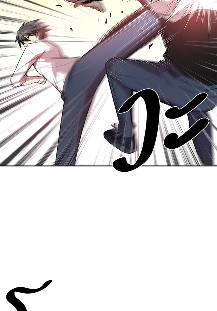 Villain To Kill - หน้า 39