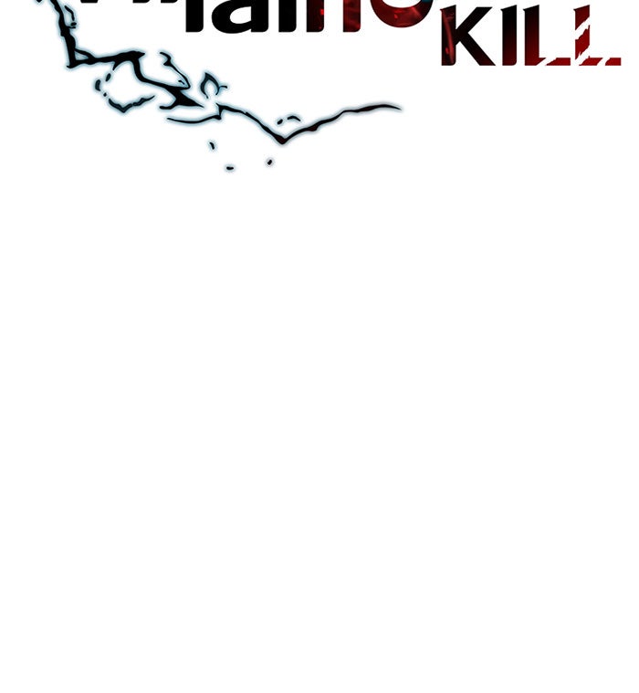 Villain To Kill - หน้า 14