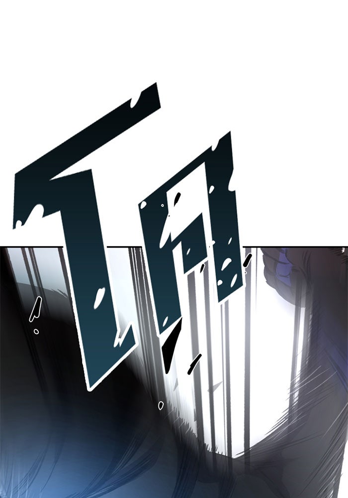 Villain To Kill - หน้า 62