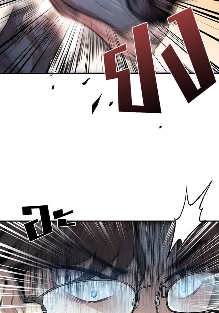 Villain To Kill - หน้า 79