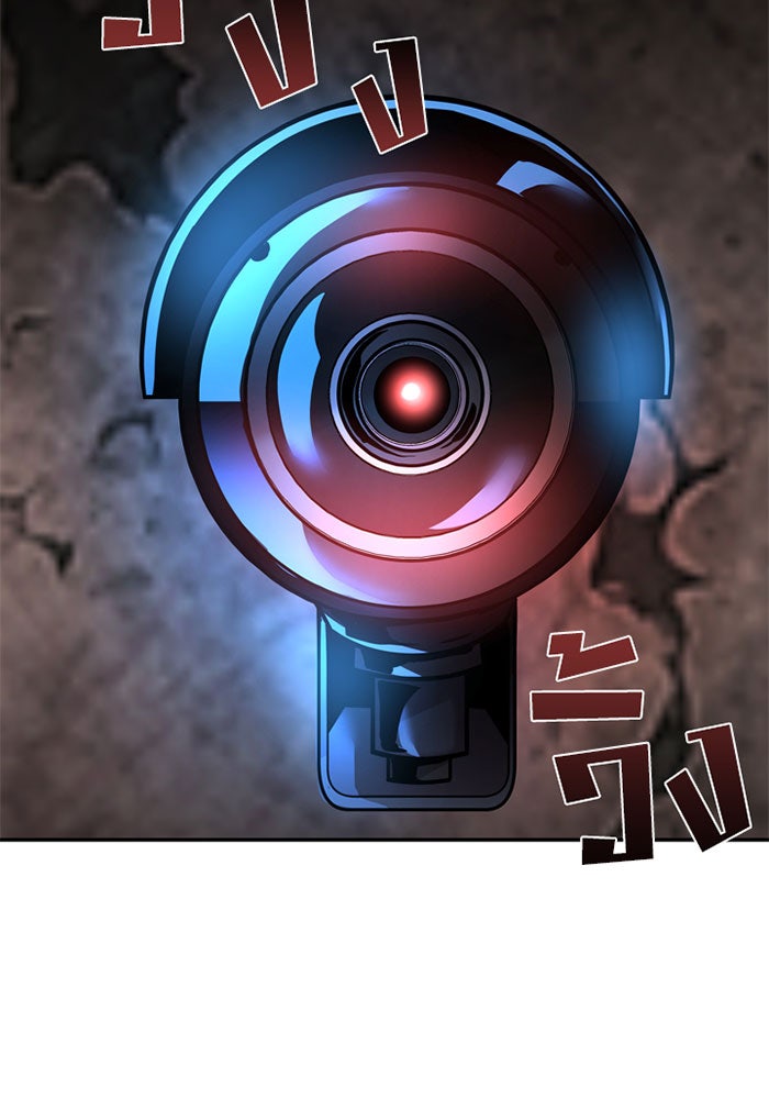 Villain To Kill - หน้า 90