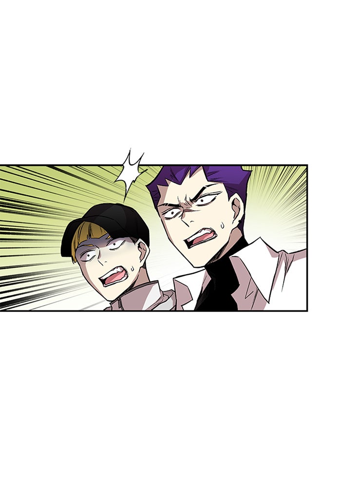 Villain To Kill - หน้า 27