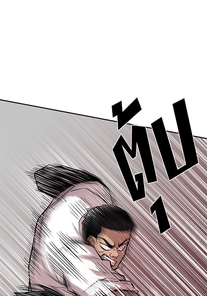 Villain To Kill - หน้า 34