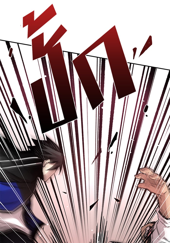 Villain To Kill - หน้า 40