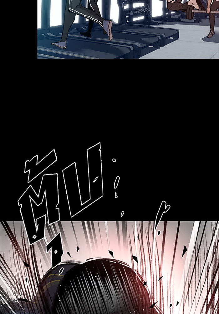 Villain To Kill - หน้า 70