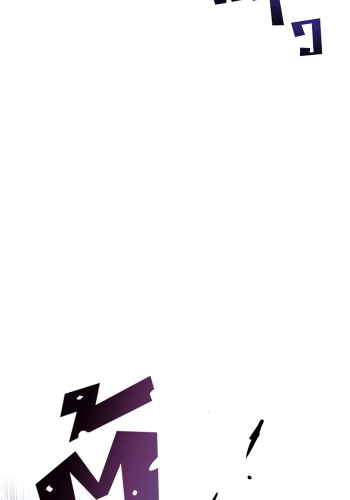 Villain To Kill - หน้า 27
