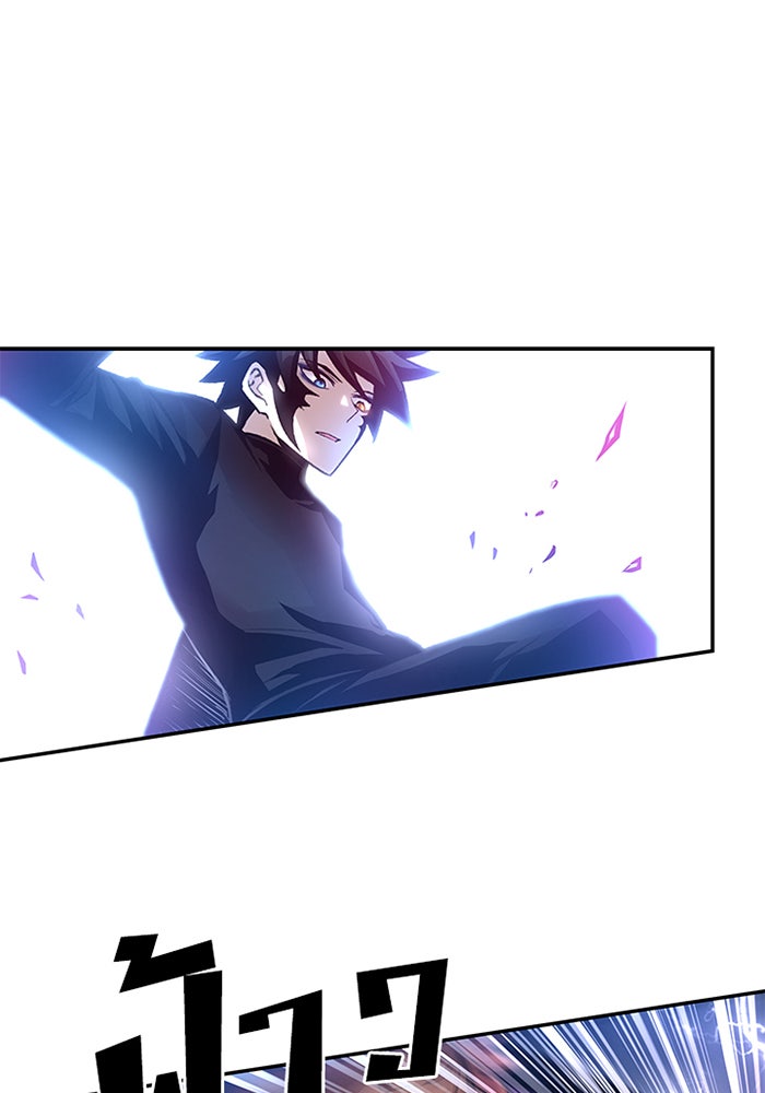 Villain To Kill - หน้า 30