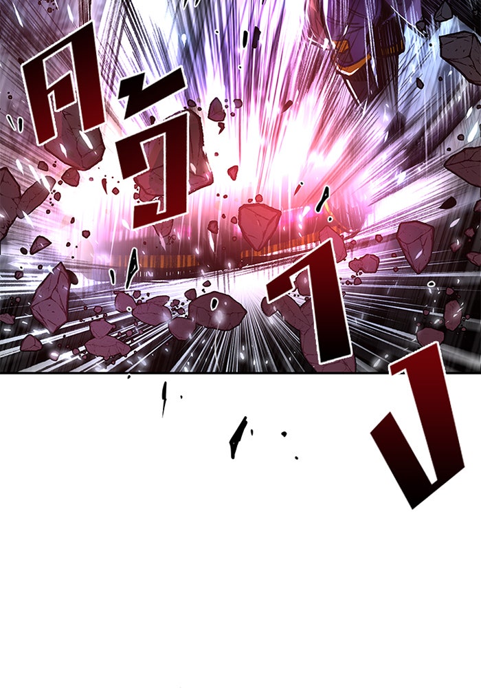 Villain To Kill - หน้า 38