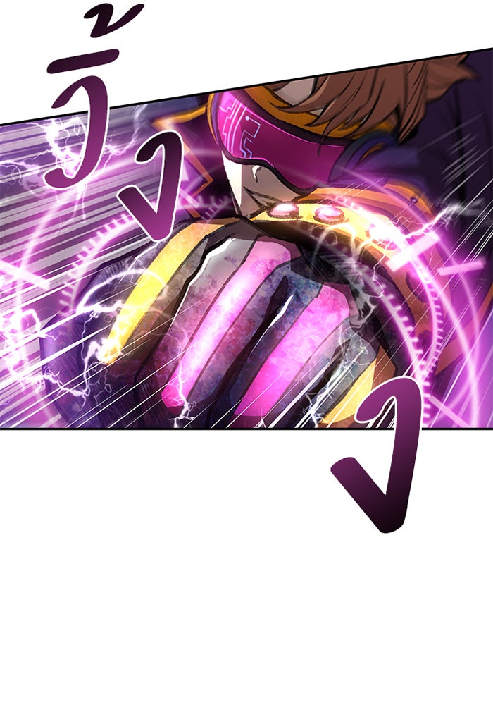 Villain To Kill - หน้า 57