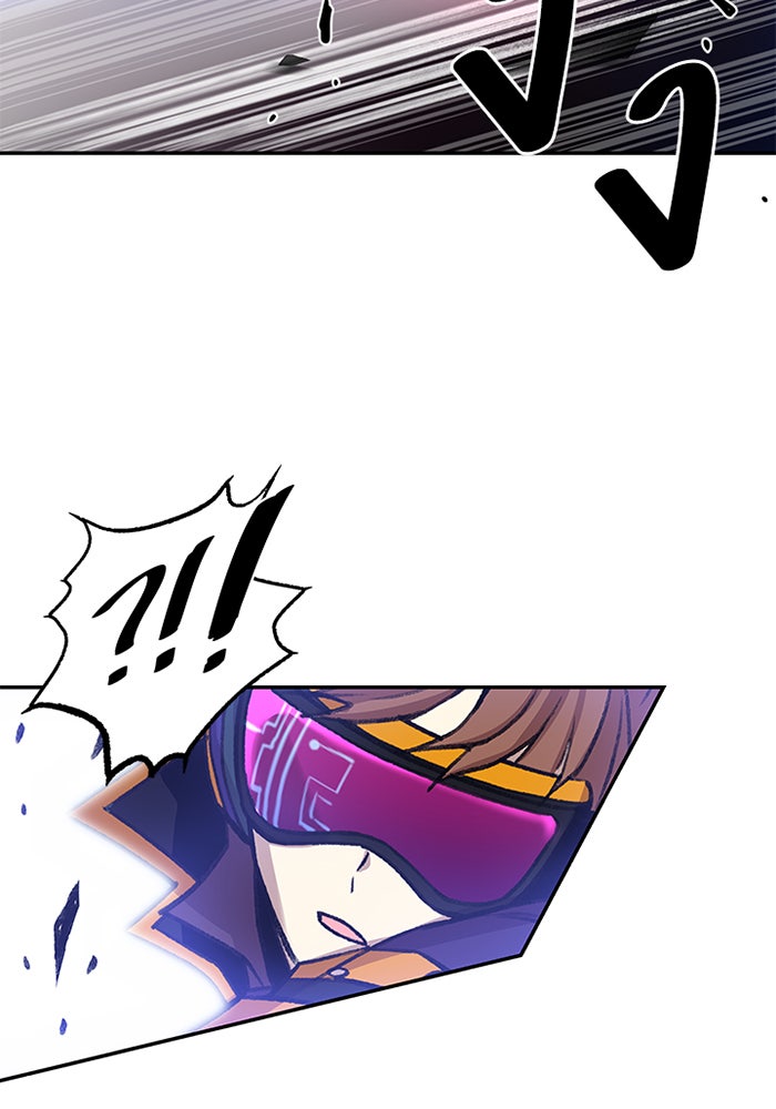 Villain To Kill - หน้า 65