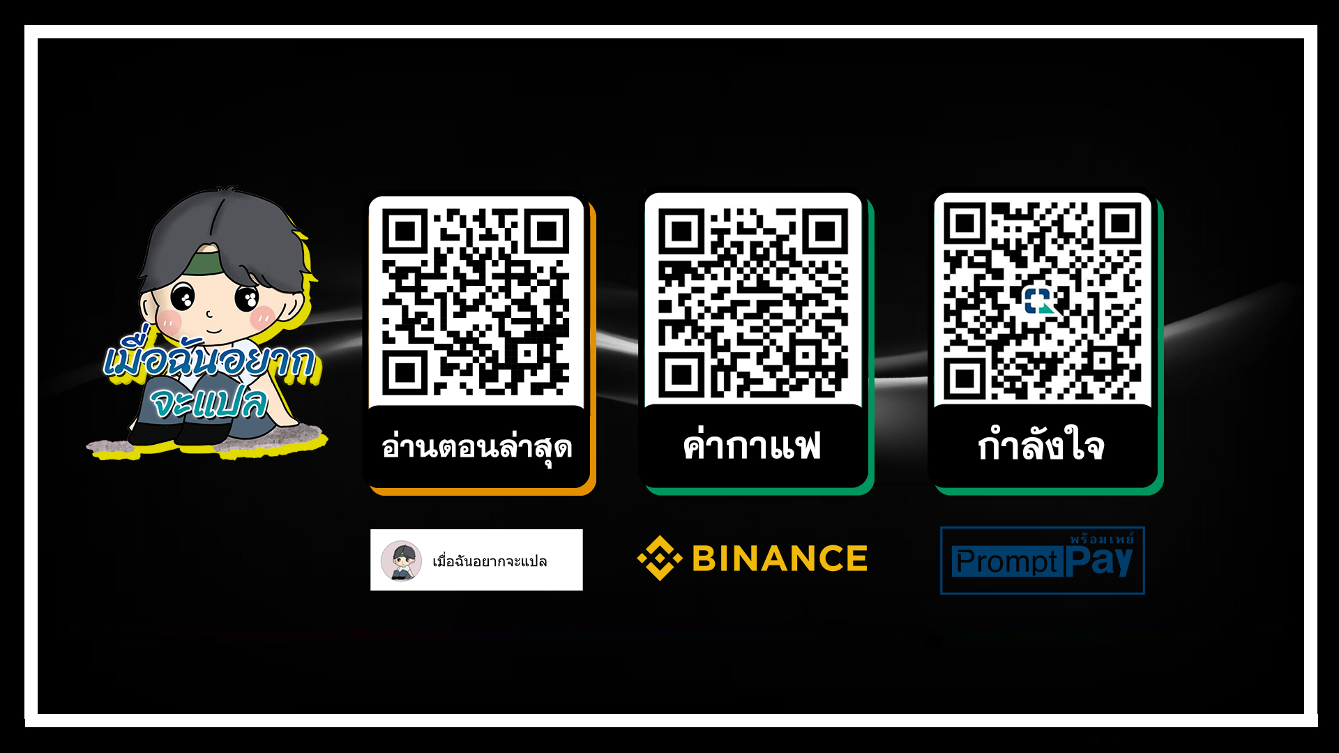 Aura Recovery I Get a New Skill Everyday - หน้า 2