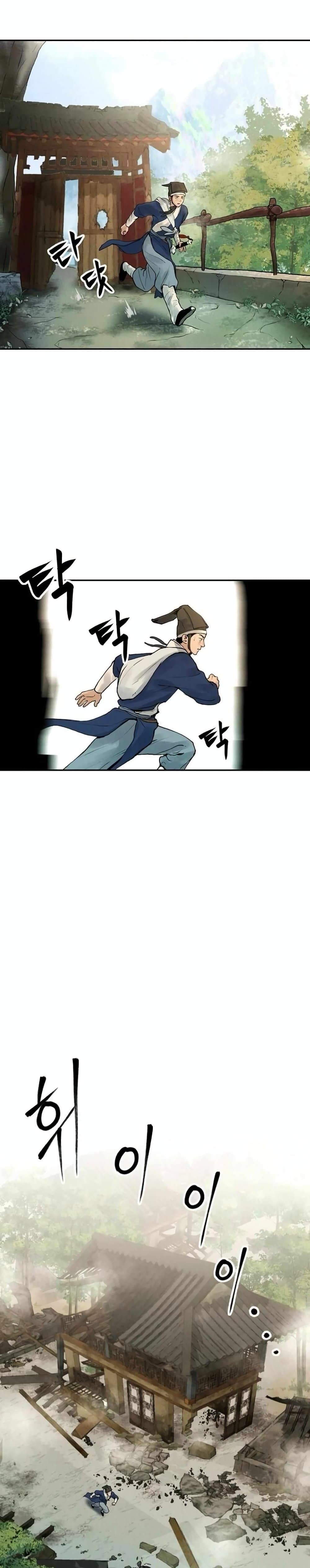 Battle of the Martial Masters - หน้า 33
