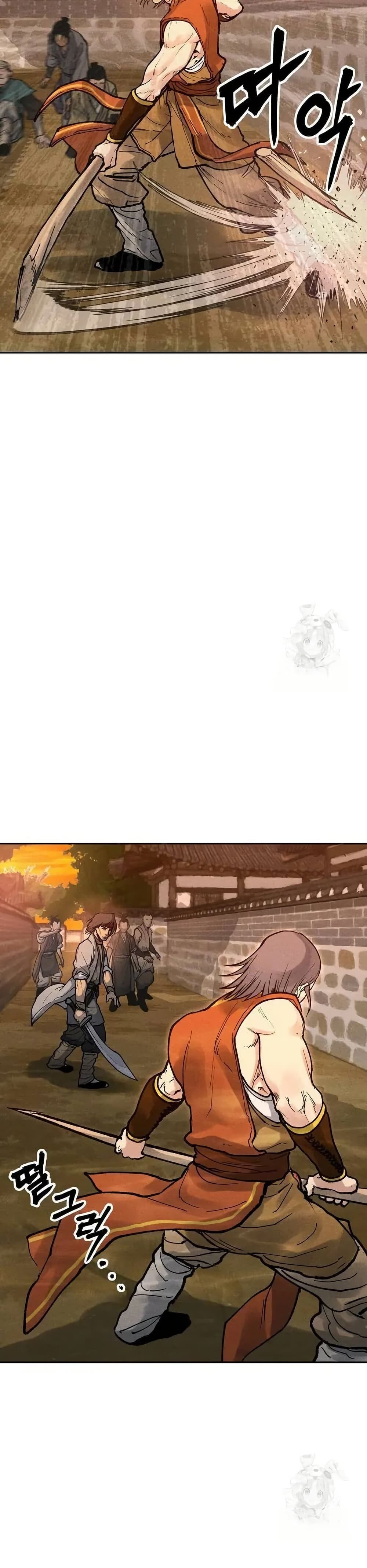 Battle of the Martial Masters - หน้า 32