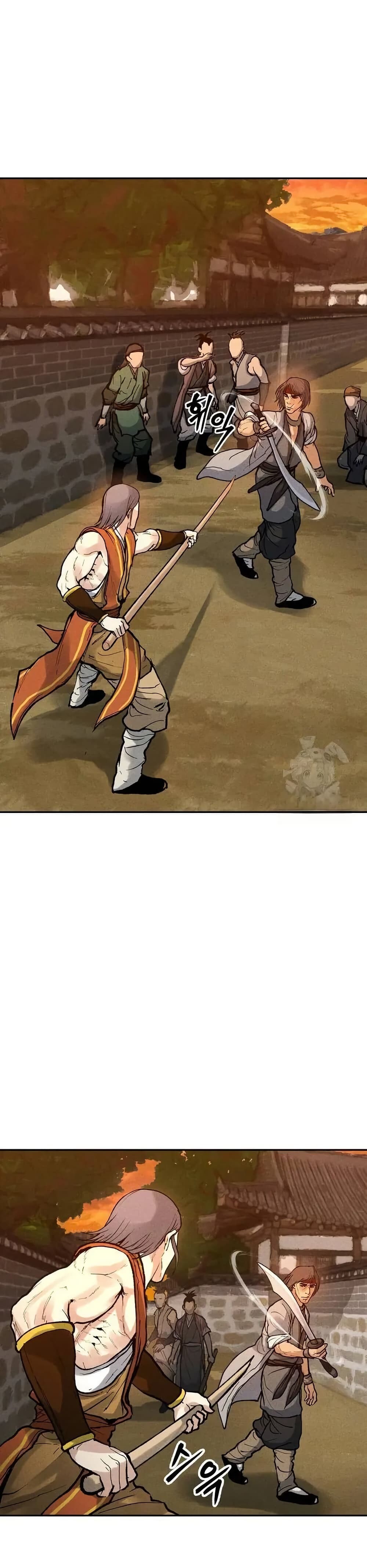 Battle of the Martial Masters - หน้า 33