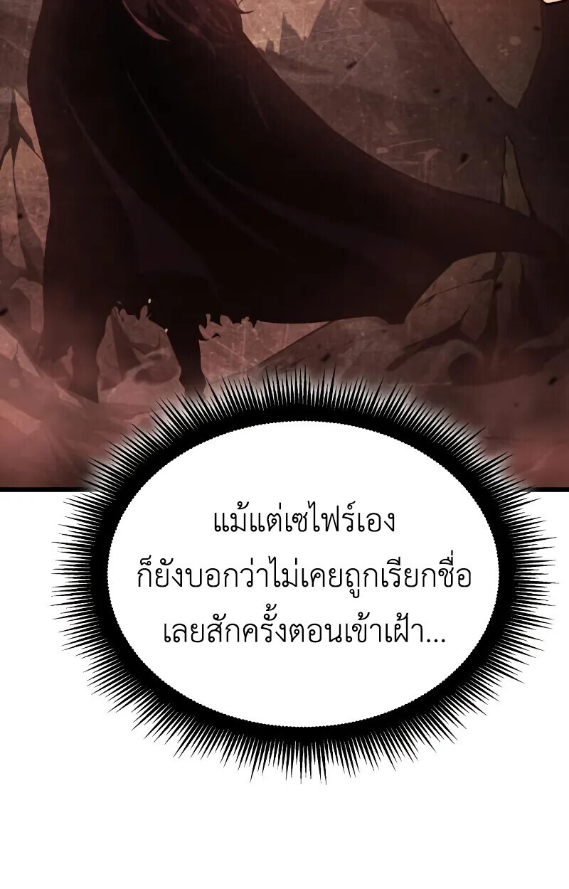 Breakers - หน้า 41