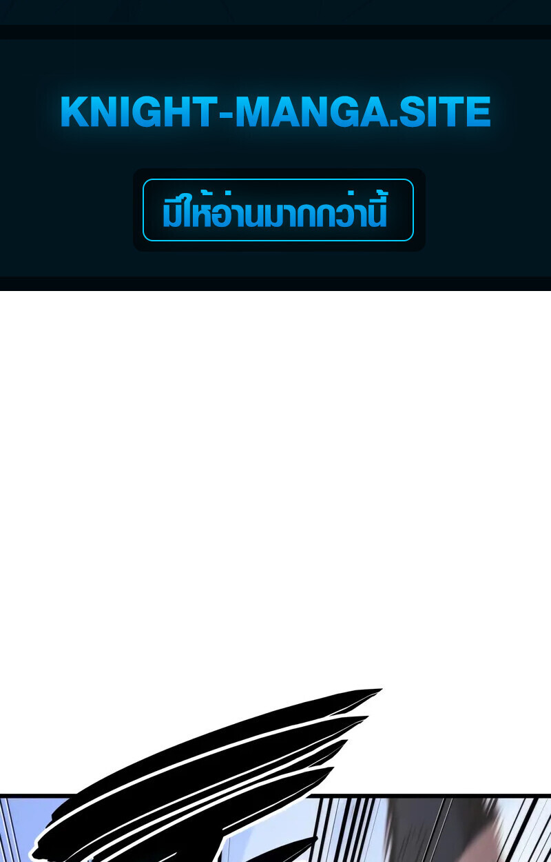 Breakers - หน้า 2