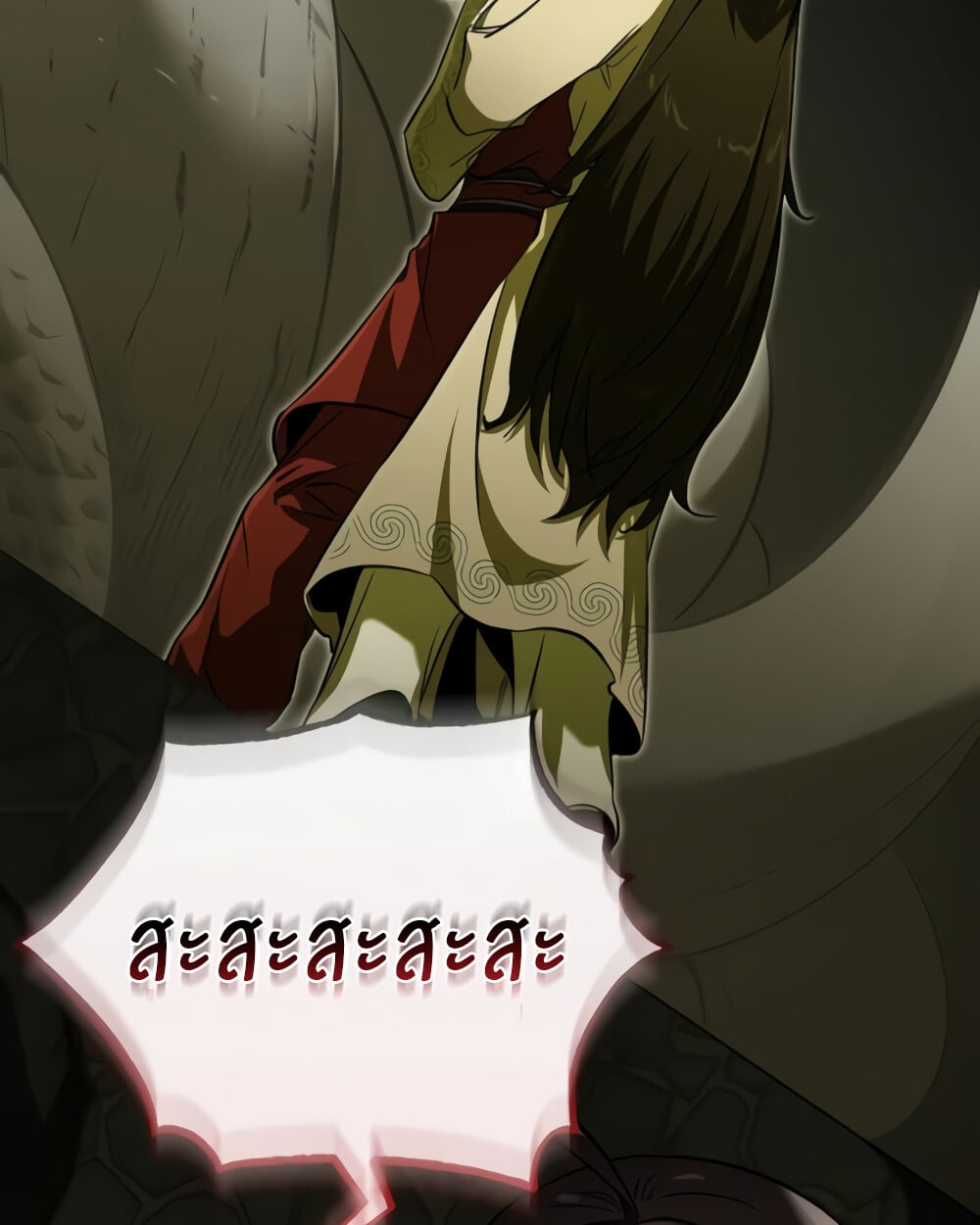 Childhood Friend of the Zenith สหายวัยเยาว์ของข้าแข็งแกร่งที่สุดในใต้หล้า - หน้า 136