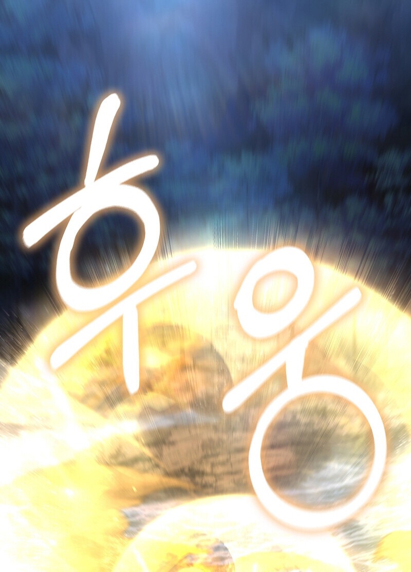 Childhood Friend of the Zenith สหายวัยเยาว์ของข้าแข็งแกร่งที่สุดในใต้หล้า - หน้า 81