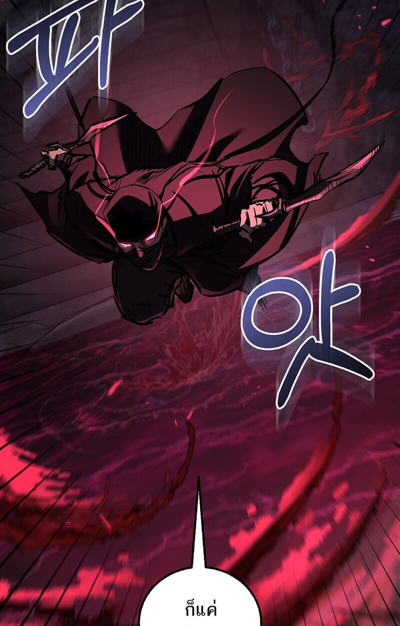 Childhood Friend of the Zenith สหายวัยเยาว์ของข้าแข็งแกร่งที่สุดในใต้หล้า - หน้า 17
