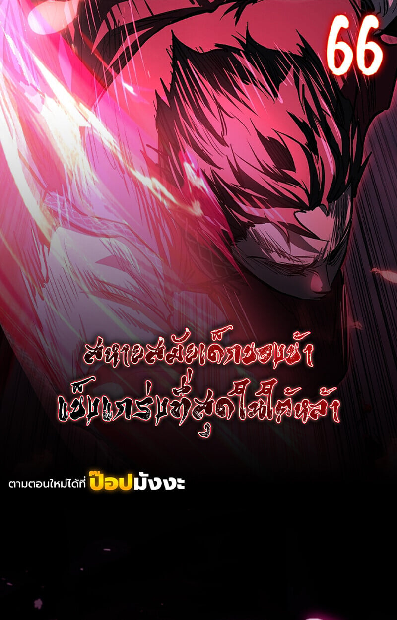 Childhood Friend of the Zenith สหายวัยเยาว์ของข้าแข็งแกร่งที่สุดในใต้หล้า - หน้า 1