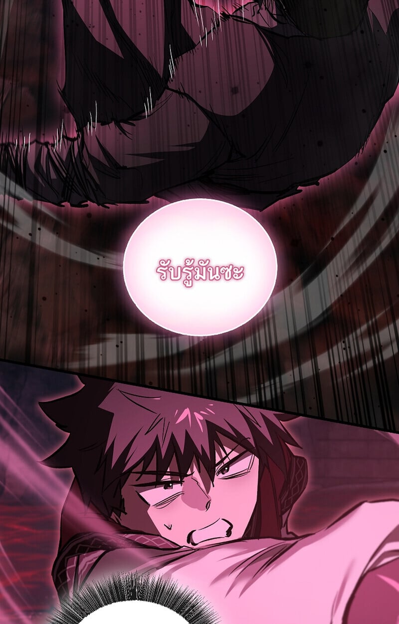 Childhood Friend of the Zenith สหายวัยเยาว์ของข้าแข็งแกร่งที่สุดในใต้หล้า - หน้า 12