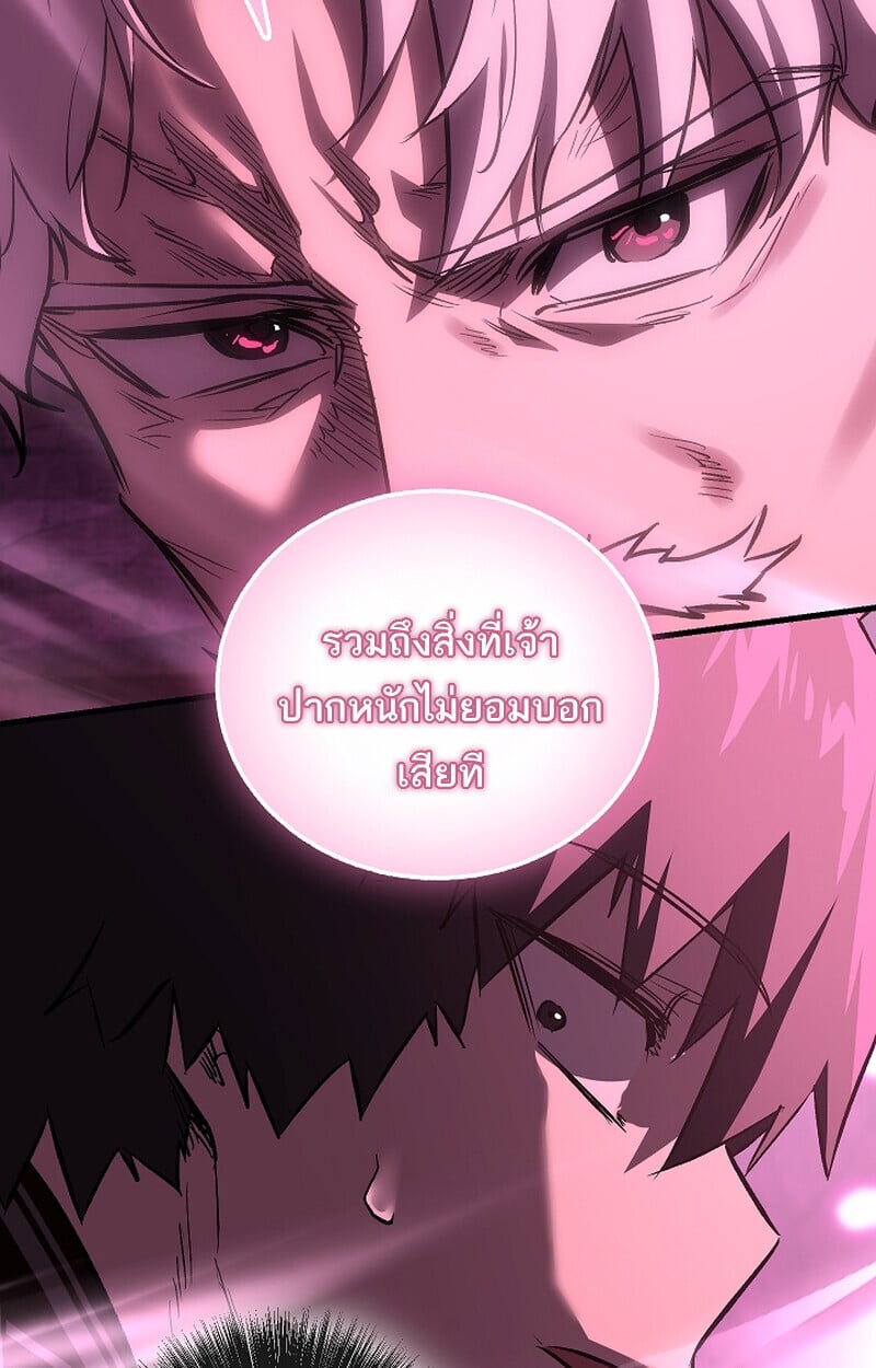 Childhood Friend of the Zenith สหายวัยเยาว์ของข้าแข็งแกร่งที่สุดในใต้หล้า - หน้า 6