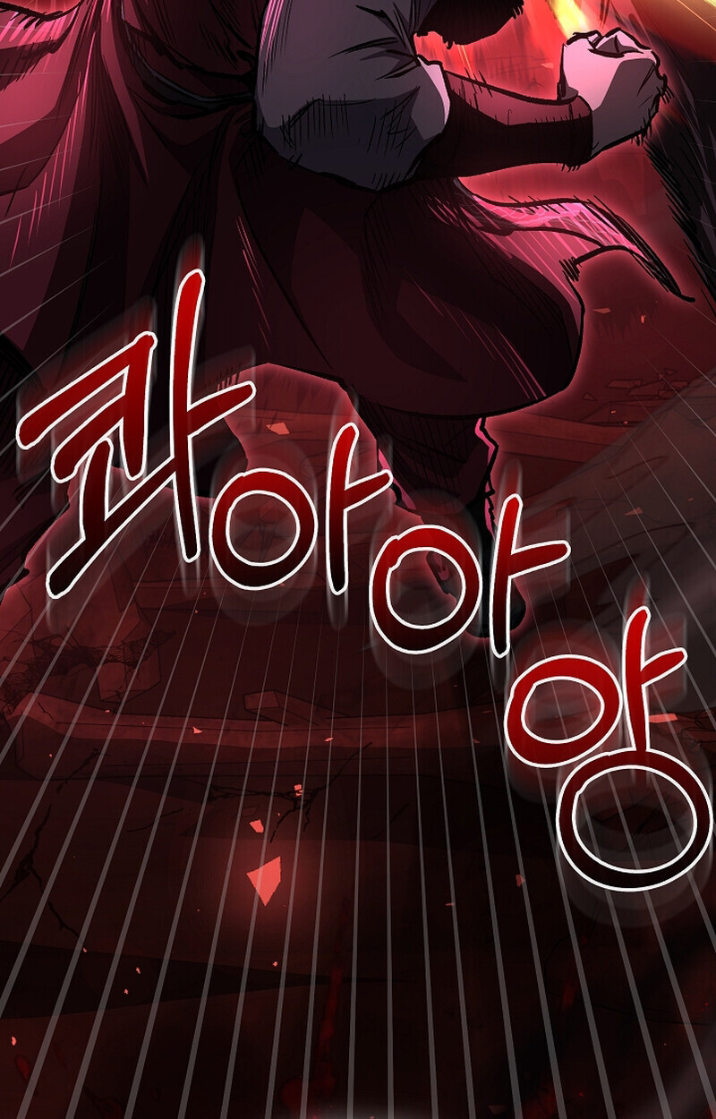 Childhood Friend of the Zenith สหายวัยเยาว์ของข้าแข็งแกร่งที่สุดในใต้หล้า - หน้า 61