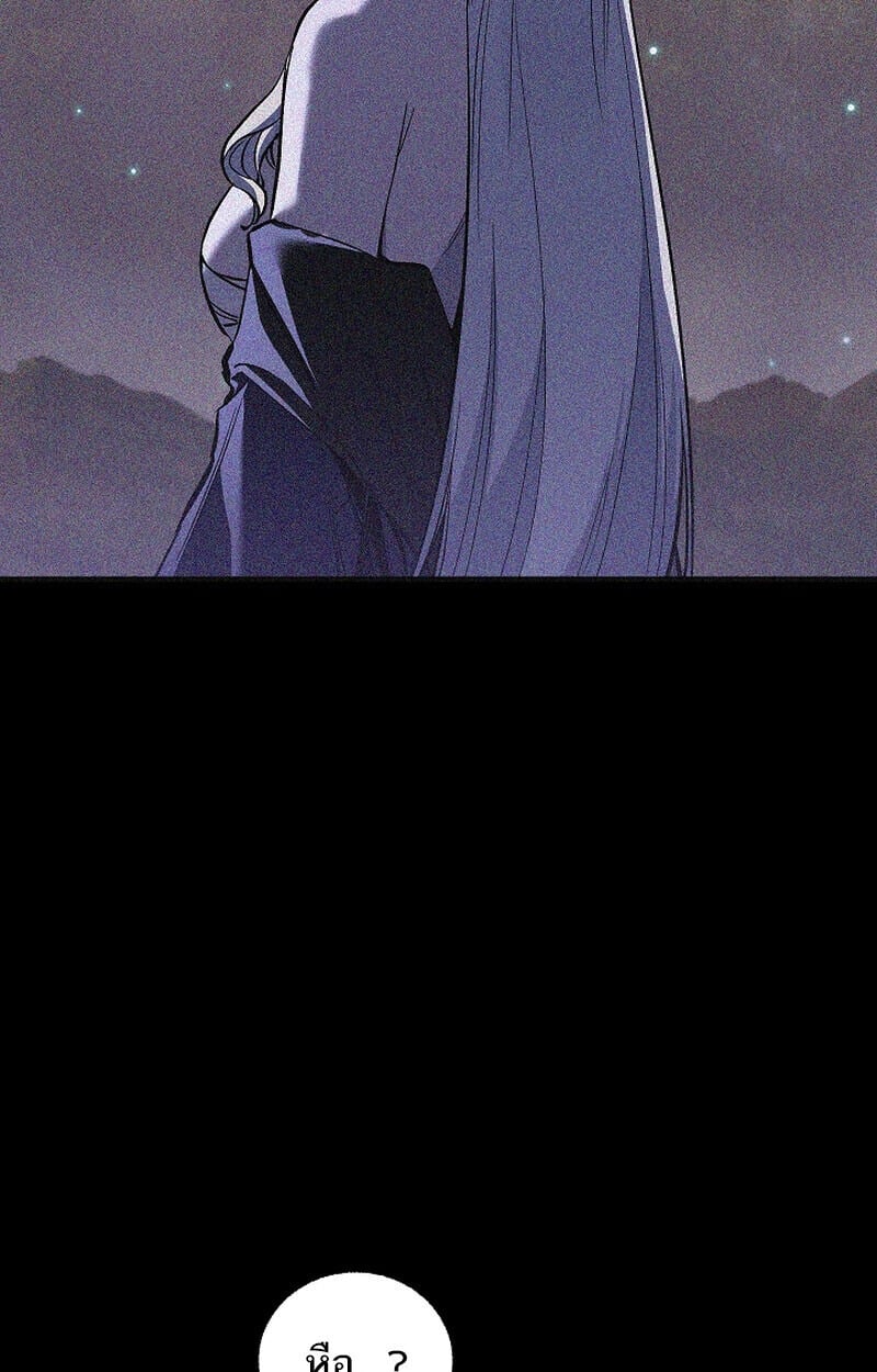 Childhood Friend of the Zenith สหายวัยเยาว์ของข้าแข็งแกร่งที่สุดในใต้หล้า - หน้า 12