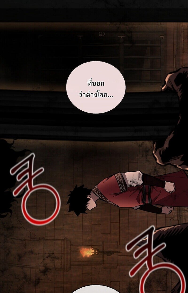 Childhood Friend of the Zenith สหายวัยเยาว์ของข้าแข็งแกร่งที่สุดในใต้หล้า - หน้า 20