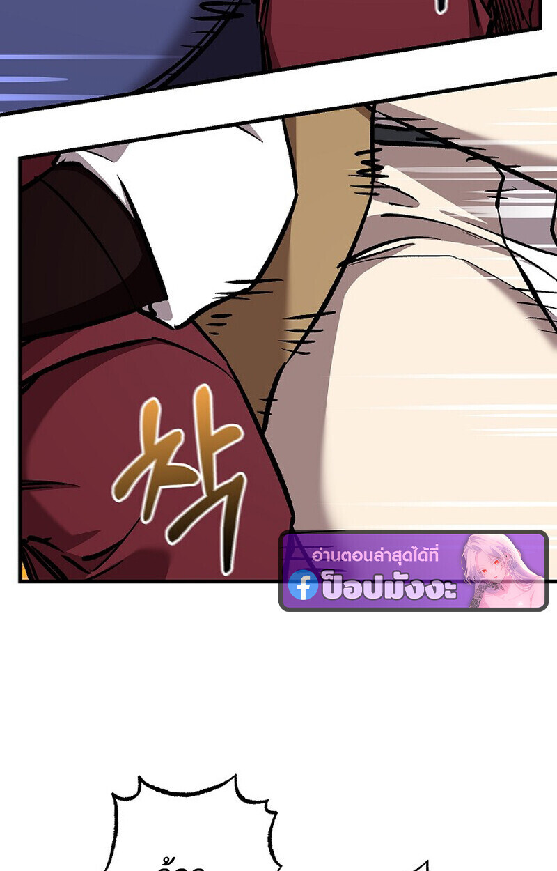 Childhood Friend of the Zenith สหายวัยเยาว์ของข้าแข็งแกร่งที่สุดในใต้หล้า - หน้า 11