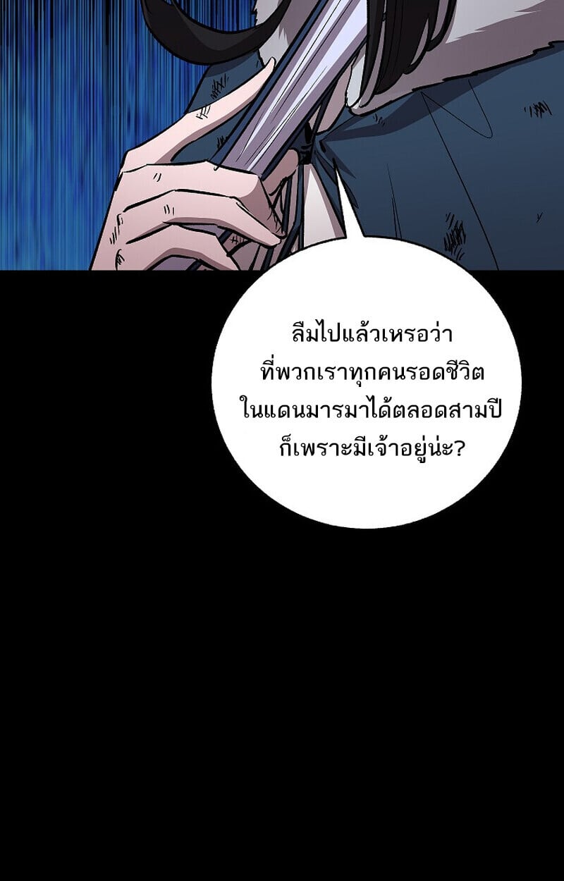 Childhood Friend of the Zenith สหายวัยเยาว์ของข้าแข็งแกร่งที่สุดในใต้หล้า - หน้า 7