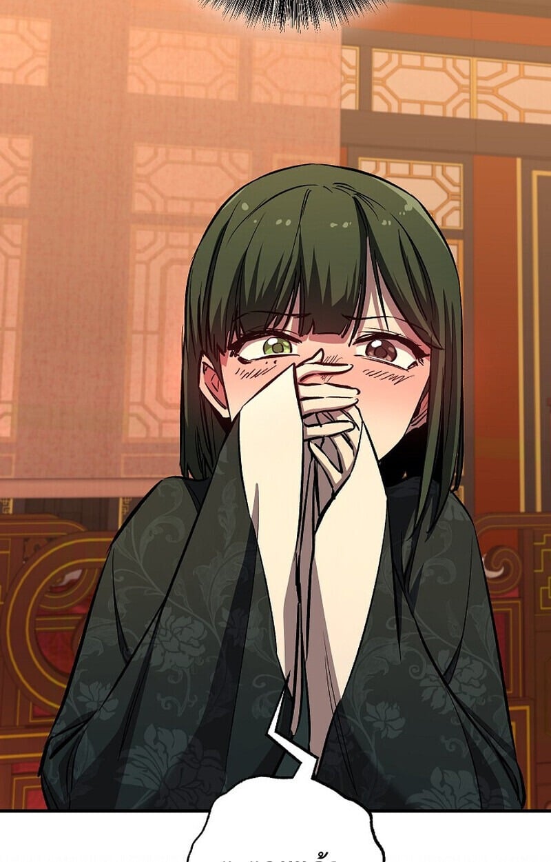 Childhood Friend of the Zenith สหายวัยเยาว์ของข้าแข็งแกร่งที่สุดในใต้หล้า - หน้า 43