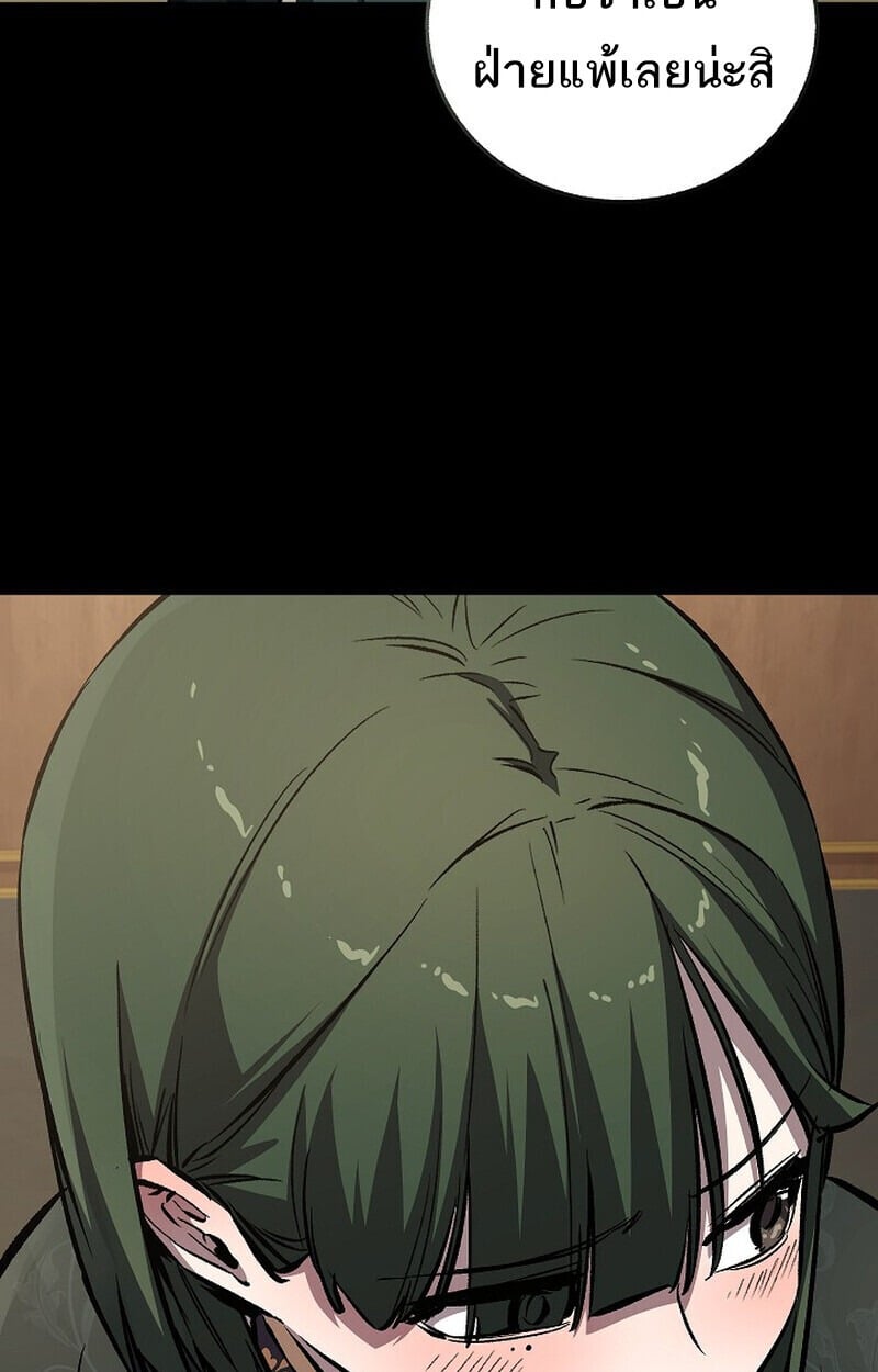 Childhood Friend of the Zenith สหายวัยเยาว์ของข้าแข็งแกร่งที่สุดในใต้หล้า - หน้า 19