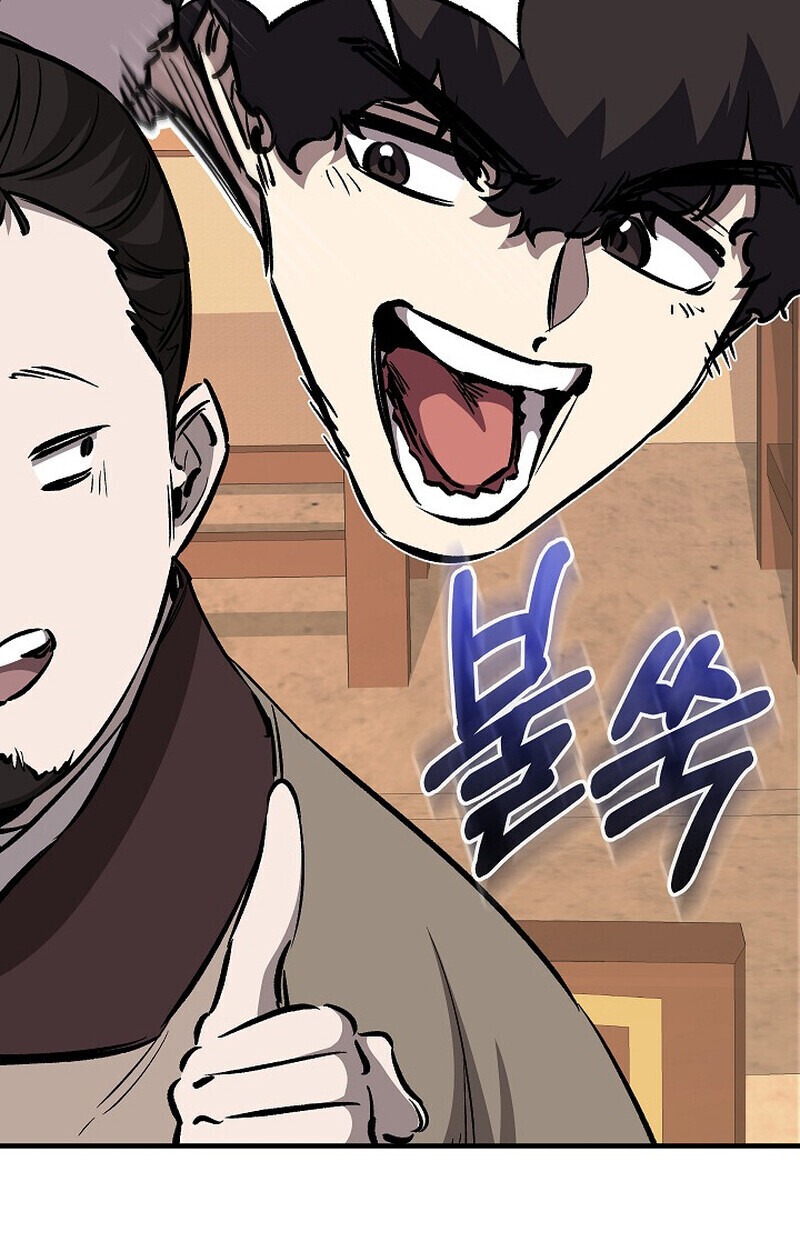 Childhood Friend of the Zenith สหายวัยเยาว์ของข้าแข็งแกร่งที่สุดในใต้หล้า - หน้า 94