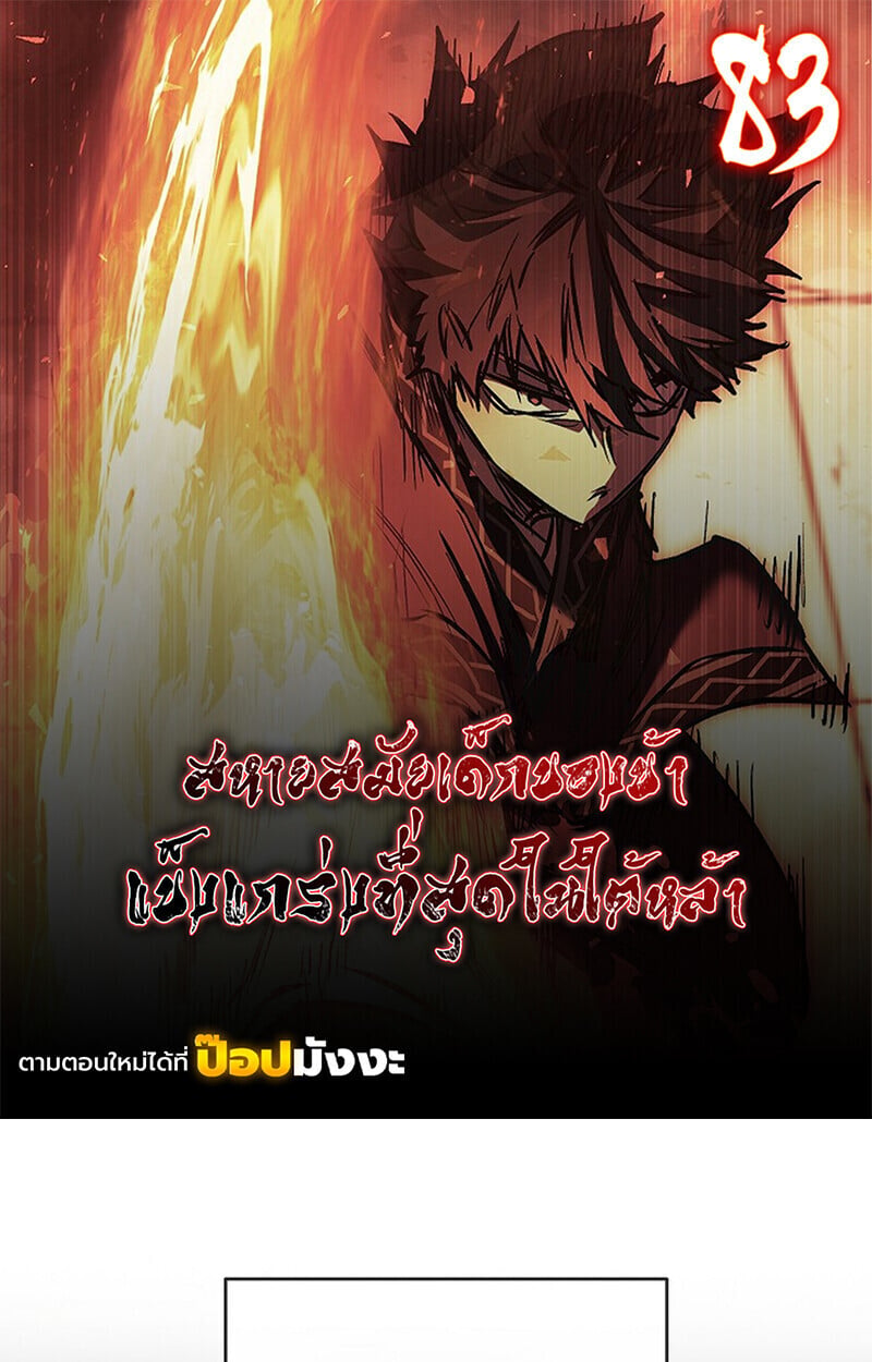 Childhood Friend of the Zenith สหายวัยเยาว์ของข้าแข็งแกร่งที่สุดในใต้หล้า - หน้า 1