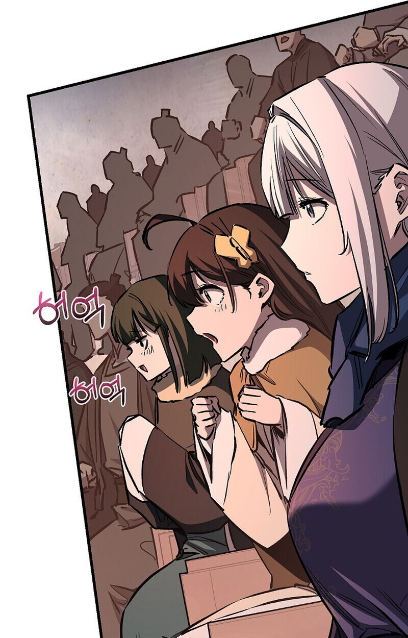 Childhood Friend of the Zenith สหายวัยเยาว์ของข้าแข็งแกร่งที่สุดในใต้หล้า - หน้า 53