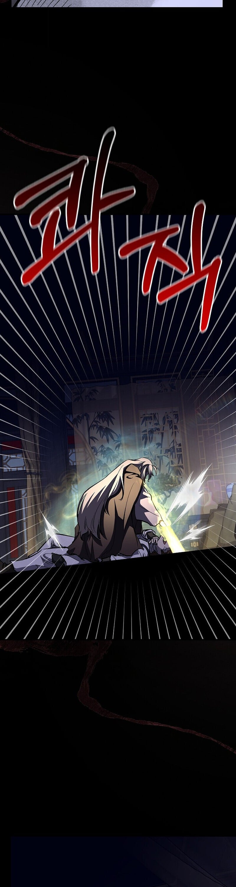 Childhood Friend of the Zenith สหายวัยเยาว์ของข้าแข็งแกร่งที่สุดในใต้หล้า - หน้า 59