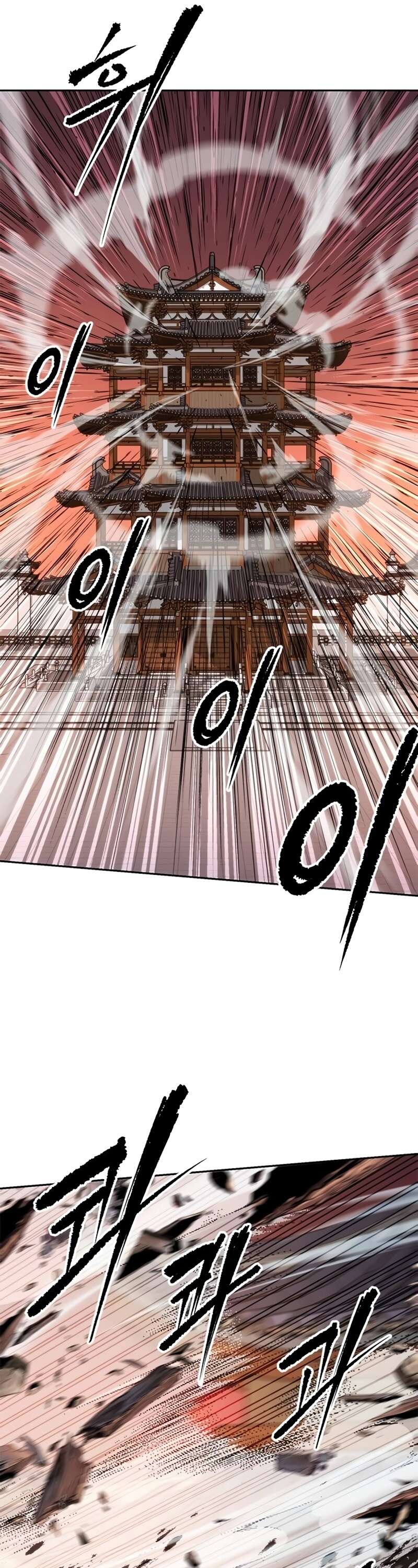 Chronicles of the Demon Faction ตำนานการเกิดใหม่ในลัทธิมาร - หน้า 60