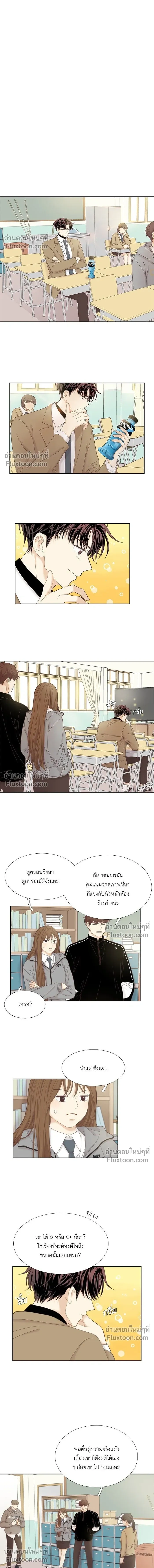 Odd Girl Out - โลกสดใสวัยสีชมพู - หน้า 5