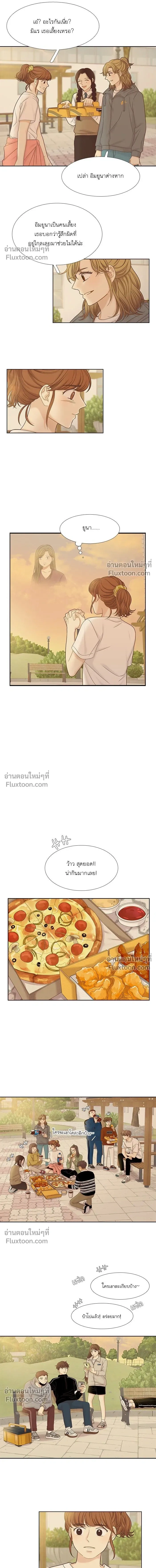 Odd Girl Out - โลกสดใสวัยสีชมพู - หน้า 10