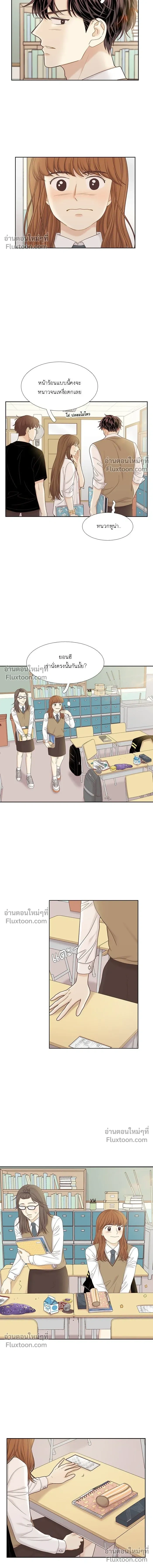 Odd Girl Out - โลกสดใสวัยสีชมพู - หน้า 7