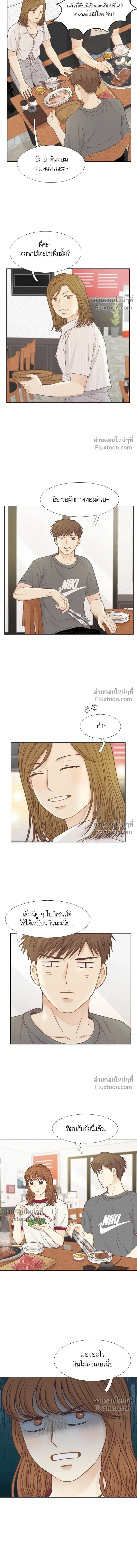 Odd Girl Out - โลกสดใสวัยสีชมพู - หน้า 4