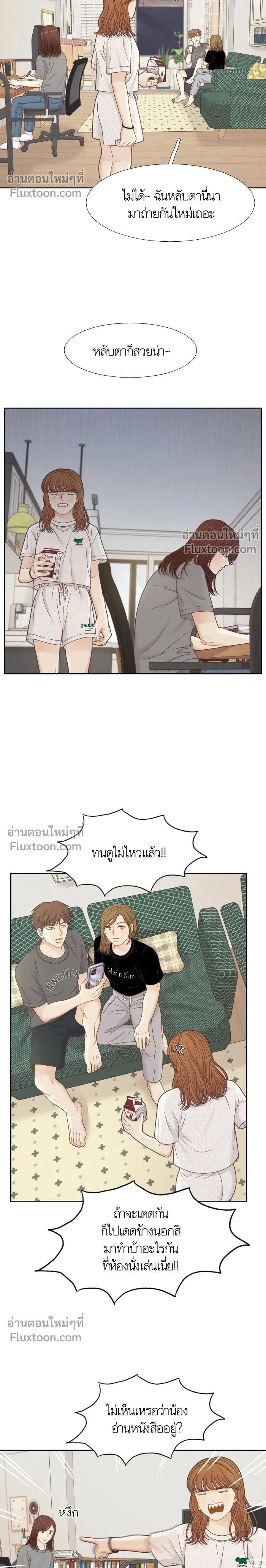 Odd Girl Out - โลกสดใสวัยสีชมพู - หน้า 2