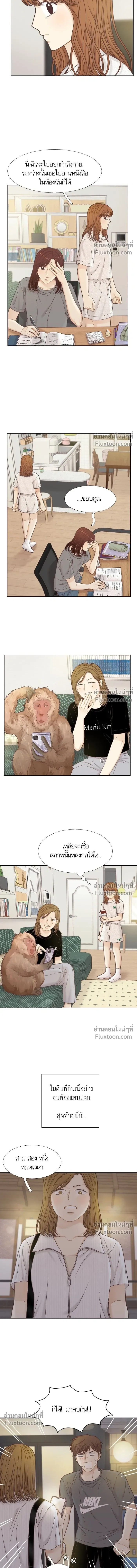 Odd Girl Out - โลกสดใสวัยสีชมพู - หน้า 4