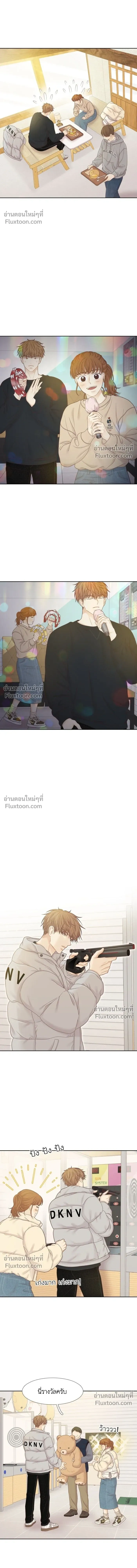 Odd Girl Out - โลกสดใสวัยสีชมพู - หน้า 7
