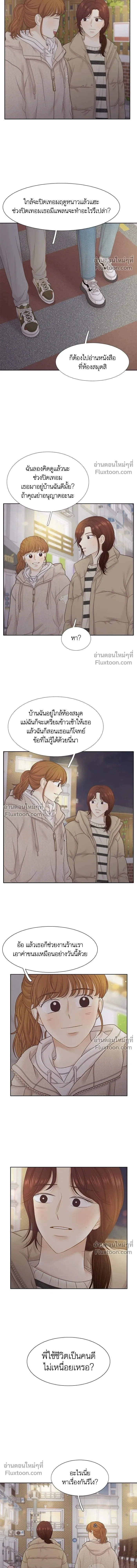 Odd Girl Out - โลกสดใสวัยสีชมพู - หน้า 10