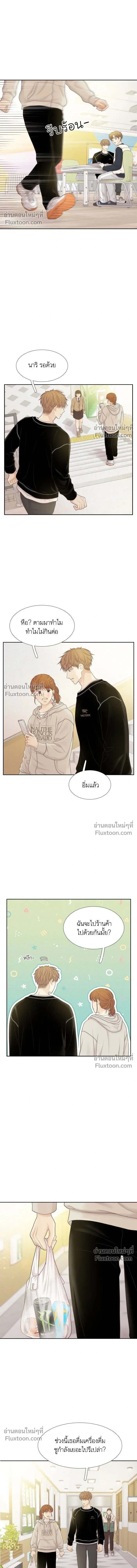 Odd Girl Out - โลกสดใสวัยสีชมพู - หน้า 6