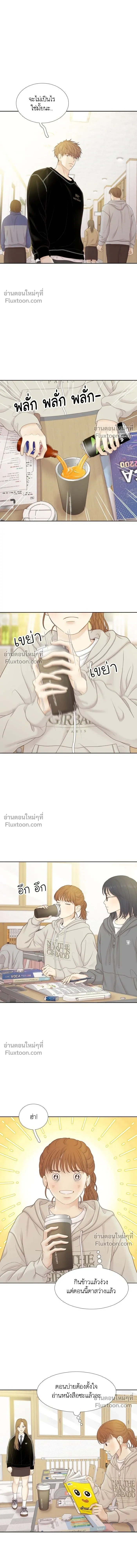 Odd Girl Out - โลกสดใสวัยสีชมพู - หน้า 8