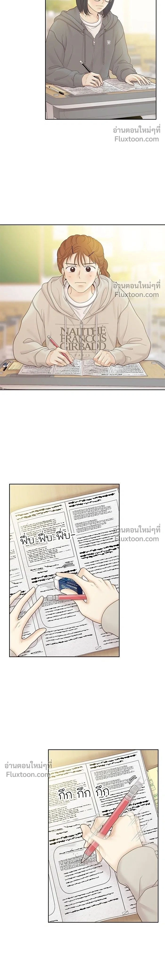 Odd Girl Out - โลกสดใสวัยสีชมพู - หน้า 2